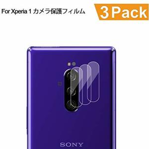 Xperia 1 カメラ保護フィルムGosento Xperia 1 SOV40 フィルム ラウンドエッジ加工 軟質ガラスフィルム 高透過率 2.5D