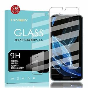 AQUOS R Compact フィルム cxybgfv 硬度9H SHV41 701SHガラスフィルム 日本旭硝子素材採用 2.5D ウンドエッジ加工 強化ガ