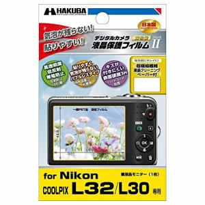 HAKUBA 液晶 保護 フィルム MarkIINikon COOLPIX L32/L30専用 DGF2-NCL32