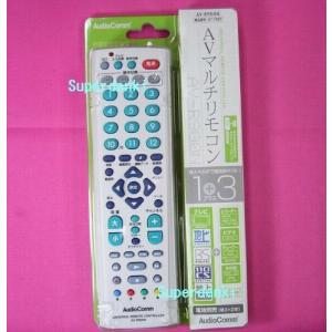 Audio Comm AVマルチリモコン AV-R900N 07-7901