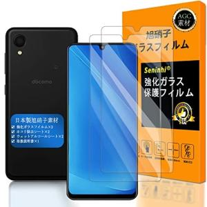 Seninhi 対応 Galaxy A22 5G SC-56B フイルム GalaxyA22 ガラスフイルム 用の 強化ガラス 液晶 ギャラクシーA22 5G 保護フィ