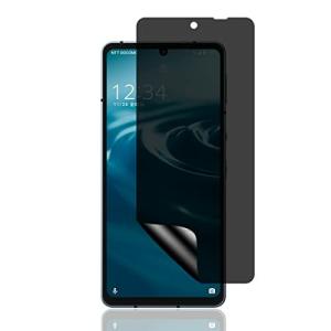 For AQUOS sense6 5G フィルム 覗き見防止 AnnhanT SH-54B SHG05 TPU フィルム 液晶保護フィルム 24時間自動修復技術 高透過