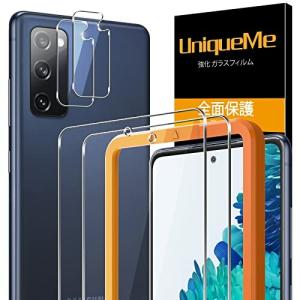 UniqueMe Samsung Galaxy S20 FE 5G 全面保護 10H硬度 耐衝撃性 高透過率 撥油性 指紋防止 ガラスフィルム ガラスフィル