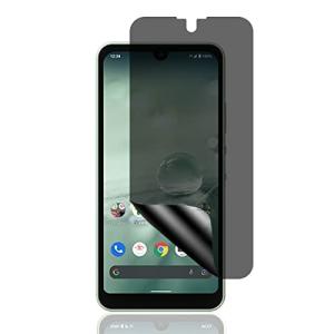 For AQUOS wish フィルム 覗き見防止 AnnhanT SHG06 フィルム 24時間自動修復技術  高透過率 柔軟性TPU制 貼り付け簡単 A