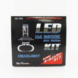 ブレイス LED ヘッドライトキット DC12V国産車専用 H4