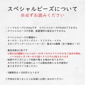 ダイヤモンドアート オーダーメイド フォトカス...の詳細画像4