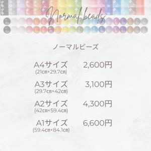 ダイヤモンドアート オーダーメイド フォトカス...の詳細画像3