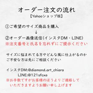 ダイヤモンドアート オーダーメイド フォトカス...の詳細画像5