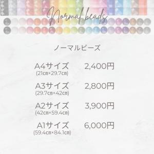 ダイヤモンドアート オーダーメイド フォトカス...の詳細画像3
