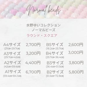 ダイヤモンドアートのダイヤモンドアート A4サ...の詳細画像2