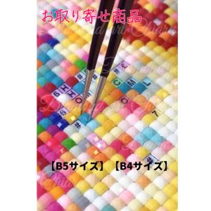 ノーマル×スペシャルMix ダイヤモンドアートのダイヤモンドアート A3