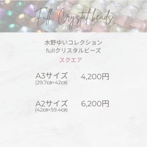 fullクリスタルビーズ(スクエア)ダイヤモン...の詳細画像2