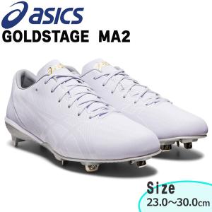 野球 スパイク 埋め込み金具 ウレタンソール 樹脂底 一般用 アシックスベースボール asics ゴールドステージ MA2 1123A046 ホワイト｜diamond-sports