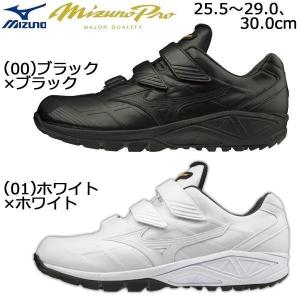 野球 トレーニングシューズ 一般用 ミズノ MIZUNO ミズノプロAS｜diamond-sports