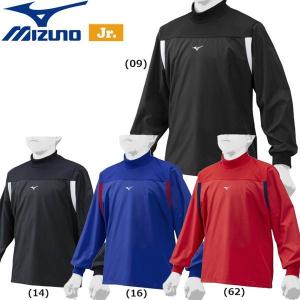 ウインドブレーカージャケット ジュニア ミズノ MIZUNO トレーニングジャケット｜diamond-sports