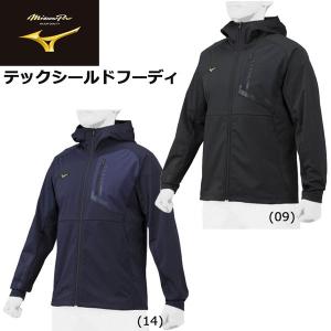 MIZUNO ミズノ 一般用 ミズノプロ テックシールドフーディ 12je1w70