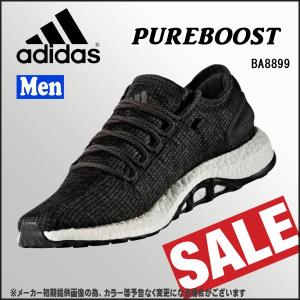 ランニングシューズ adidas PUREBOOST ランシ...