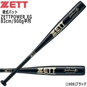 硬式 アルミバット 野球 ZETT ゼット 一般用 ZETTPOWER XG ゼットパワーXG 金属バット BAT12183 83cm 900g以上｜diamond-sports