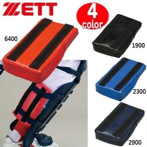野球 ZETT ゼット  フットクッション 捕手用