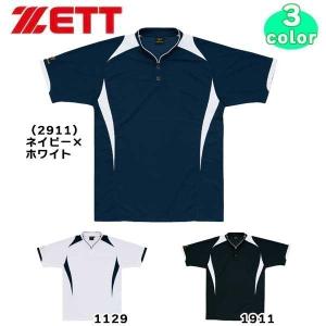 野球 ZETT ゼット  PROSTATUS プロステイタス  一般用 ベースボールTシャツ -立衿２つボタンタイプ-｜diamond-sports
