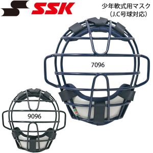 少年軟式 マスク 野球 SSK エスエスケイ 捕手用 キャッチャーマスク J号対応 CNMJ110CS｜diamond-sports