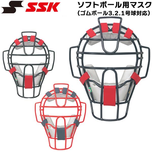 SSK エスエスケイ 一般用 ソフトボール用 捕手用マスク SGマーク対応 JSA キャッチャーギア...