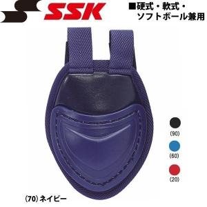 野球 SSK エスエスケイ  硬式・軟式・ソフトボール兼用 キャッチャーマスク用 スロートガード｜diamond-sports