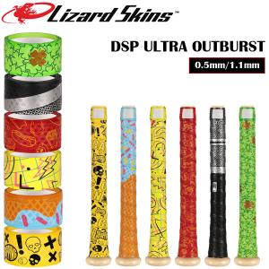 野球 グリップテープ バットアクセサリー リザードスキンズ Lizard Skins DSP ULTRA OUTBURST｜diamond-sports