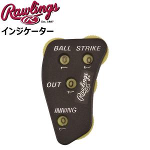 野球 アクセサリー ローリングス Rawlings インジケーター