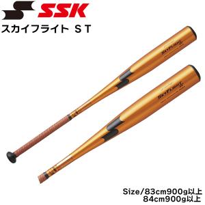 野球 金属バット 一般硬式用 エスエスケイ SSK スカイフライトST 高校野球新基準対応 ミドルバランス 83cm 84cm EBB1101｜diamond-sports