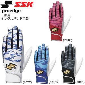 野球 SSK エスエスケイ バッティンググローブ 打撃用 プロエッジ proedge 手袋 シングルバンド 両手組 EBG5014WF メール便配送｜diamond-sports