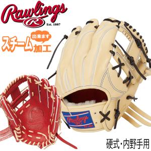 野球 硬式用 グローブ Rawlings ローリングス プロプリウィザード 内野手用 GH4PW2N52｜diamond-sports