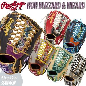 野球 Rawlings ローリングス 一般軟式グローブ 外野手用 HOH BLIZZARD WIZARD GR3HOB88MG｜diamond-sports