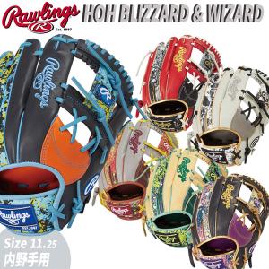 野球 Rawlings ローリングス 一般軟式グローブ 内野手用 HOH BLIZZARD WIZARD GR3HON52MG｜diamond-sports