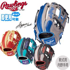 野球 軟式用 グローブ Rawlings ローリングス ハイパーテック カラーSYNC 内野手用 GR4HTCN62｜diamond-sports