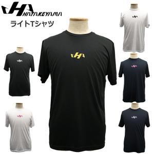 Tシャツ 野球 HATAKEYAMA ハタケヤマ 限定 ライトTシャツ バックプリント