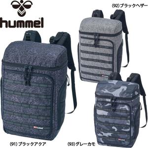 サッカー ヒュンメル hummel BX バックパック 27L(H52×L29×W17cm)