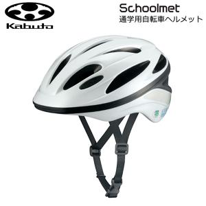 OGK 自転車ヘルメット学童用　SN-12｜diamond-sports