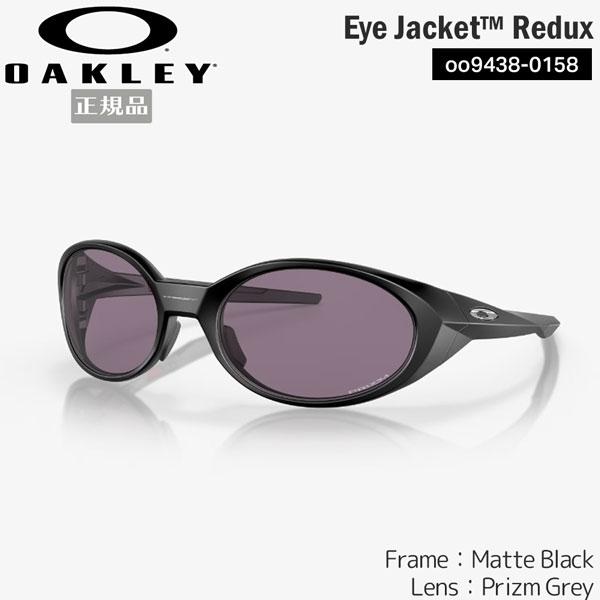 オークリー サングラス アイジャケット リダックス スポーツ OAKLEY EYEJACKET RE...