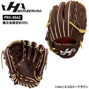 野球 グラブ グローブ 硬式用 一般用 HATAKEYAMA ハタケヤマ PRO-95 A2ウェブ 野手用95型 右投げ用 限定｜diamond-sports