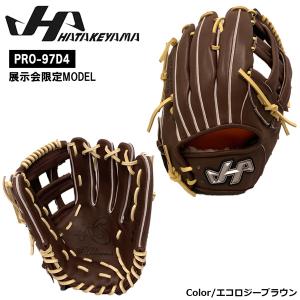 野球 グラブ グローブ 硬式用 一般用 HATAKEYAMA ハタケヤマ PRO-97 D4ウェブ 外野手用97型 限定｜野球専門店ダイヤモンドスポーツ