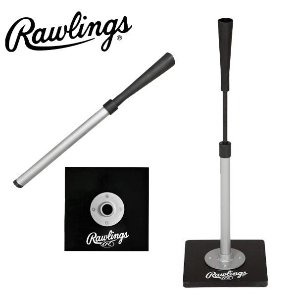 ローリングス 野球 バッティングティー Rawlings プロモデル バッティングTEE 品番：PR...