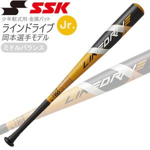 野球 金属バット少年軟式用 エスエスケイ SSK ラインドライブ 岡本モデル ミドルバランス 74CM ブラック/オレンジ SBB5061F｜diamond-sports