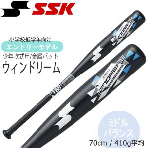 野球 金属バット少年軟式用 エスエスケイ SSK ウインドリーム エントリーモデル ミドルバランス 70CM410g平均 SBB5062｜diamond-sports