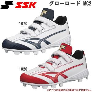 野球 スパイク エスエスケイ SSK グローロード MC2 ブロックソール SSF4230VC-1020-1070｜diamond-sports