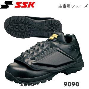 野球 審判用シューズ 一般用 エスエスケイ SSK 主審用シューズ アンパイア ブラック