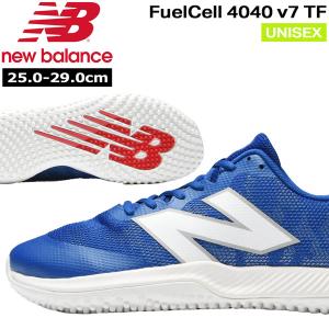 ニューバランス New Balance 野球トレーニングシューズ アップシューズ 一般用 T4040TB7 ブルー ワイズ2E｜diamond-sports