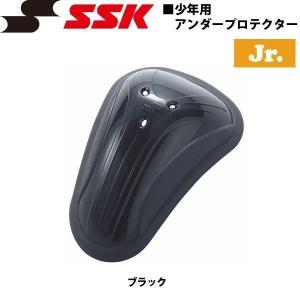 野球 SSK エスエスケイ  少年用 アンダープロテクター ファウルカップ -ブラック-｜diamond-sports