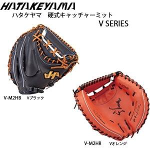 野球 キャッチャーミット 硬式用 一般用 ハタケヤマ HATAKEYAMA V SERIES 捕手用 右投げ用｜diamond-sports