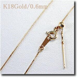 ポストスライドチェーンネックレス ベネチアンチェーン K18Gold(ゴールド) 0.6mm 45cmαチェーン プレート部分がポストになっているので 大体のトップバチカンな